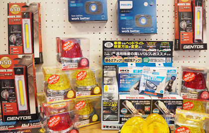 岡源商会窓口の写真